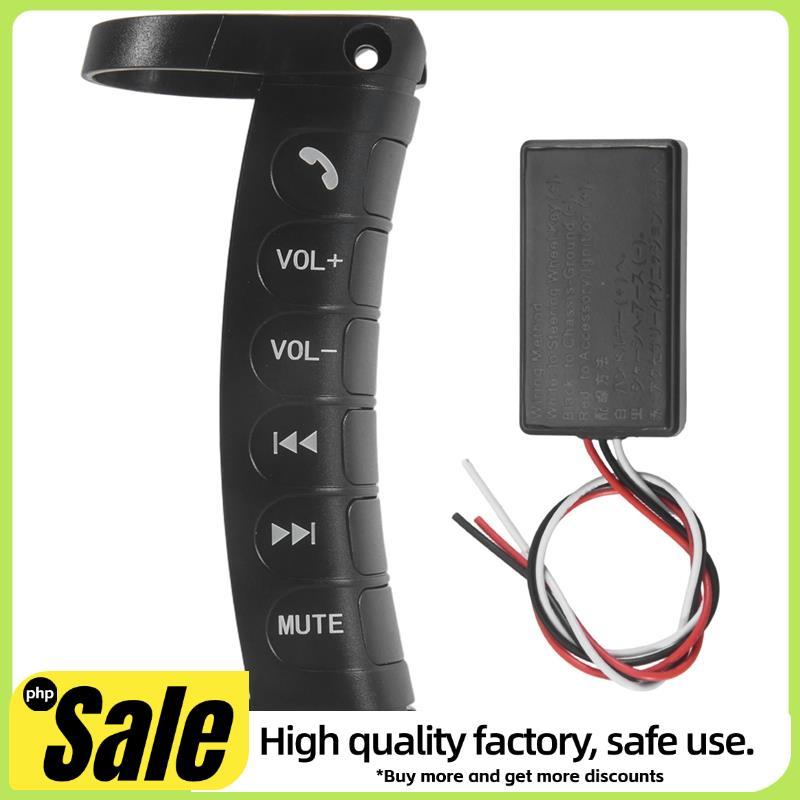 Controle Universal Sem Fio Para Volante De Carro , Botão Multifuncional , DVD Player , Navegação , Rádio De Remoto
