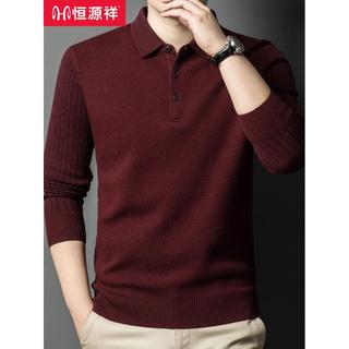 Hengyuanxiang ano novo suéter de caxemira masculino inverno engrossado suéter vermelho lapela masculina Benming ano suét