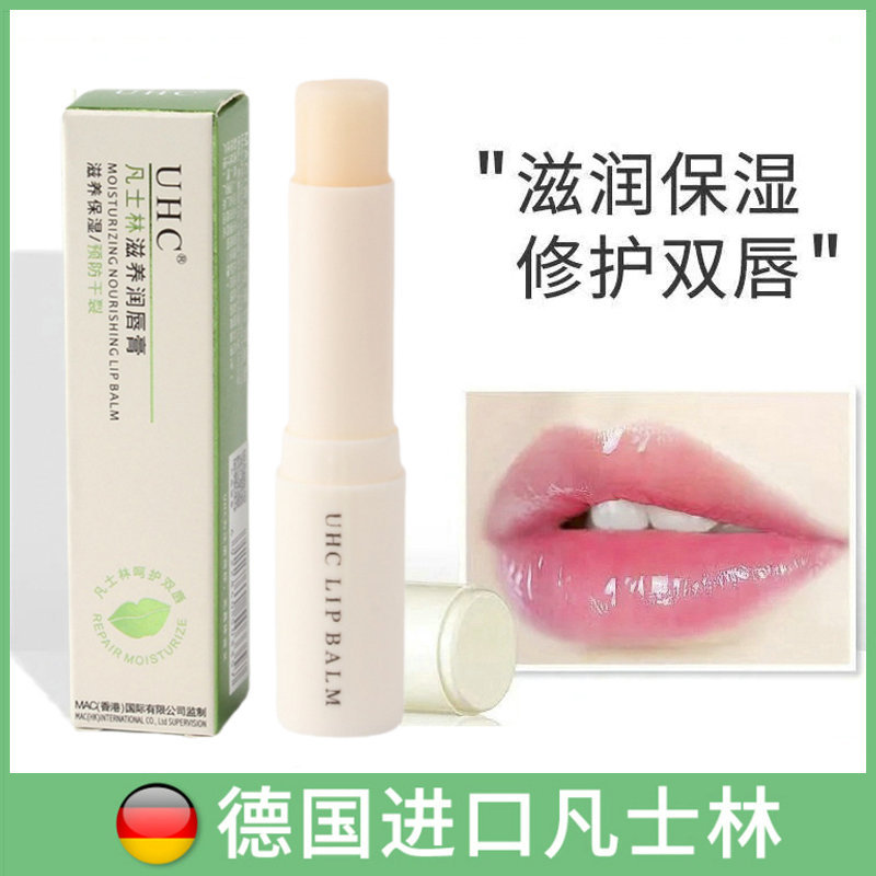 Bálsamo labial que muda de cor, vaselina, hidratante, estilo estudante feminino, máscara labial Anti-secagem, Primer, ól