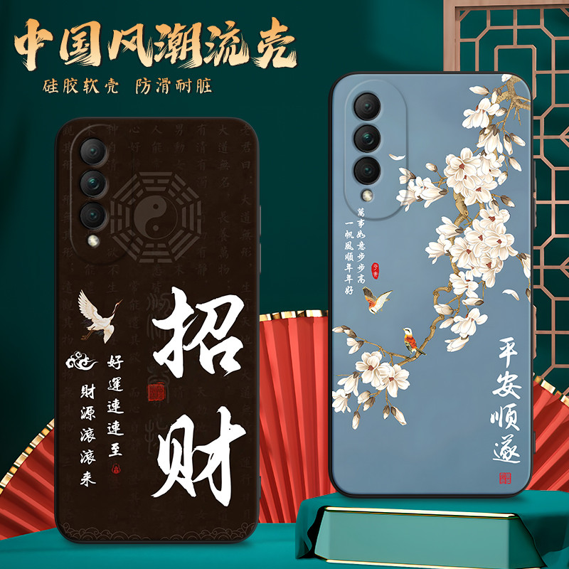 Luckrider Adequado para Glory x20se Moda Novo Estilo chl-an00 Texto Capa de Telefone nova8se Vitality Versão huawei Capa