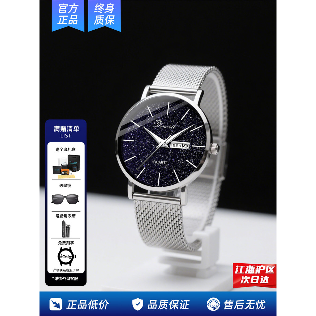 Relógio masculino relógio masculino marca genuíno relógio de negócios simples à prova dwaterproof água relógio de quartz