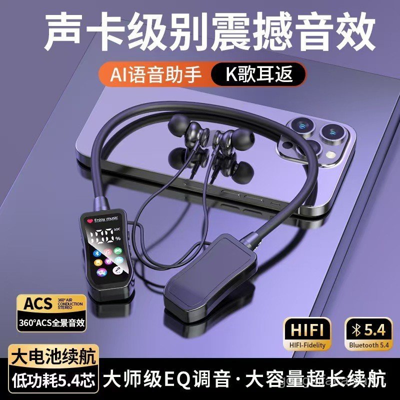    Fones de Ouvido Bluetooth Sem Fio Fones de Ouvido Bluetooth Sem Fio Colar, Display, Esportes, Monitoramento, Cartão T