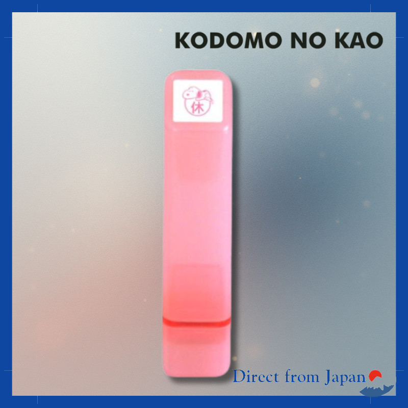 Carimbo De Um Ponto Kodomo no Kao Snoopy 2203-004