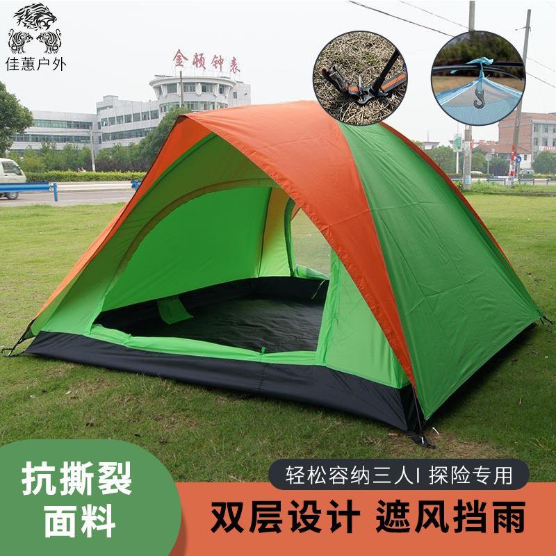 Acampamento ao ar livre montanha aventura Oxford pano tenda acampamento jogar porta dupla camada tenda de construção Man