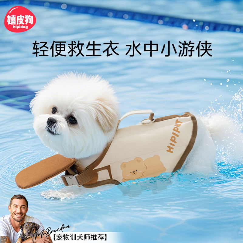 Cão colete salva-vidas maiô bonito pequeno cão Teddy maiô para animais de estimação verão