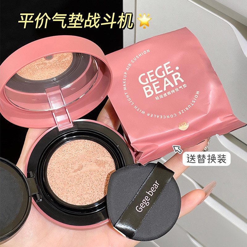Orelha Oito Pessoas Pseudo-Faced Life!Almofada BB Cream Light Hidratante Natural Corretivo de Longa Duração Base Líquida