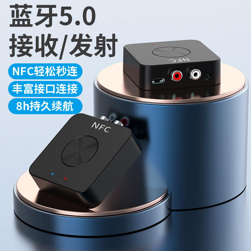 Receptor transmissor de áudio sem fio bluetooth 3.5mm para TV computador fone de ouvido adaptador bluetooth Drive-Free