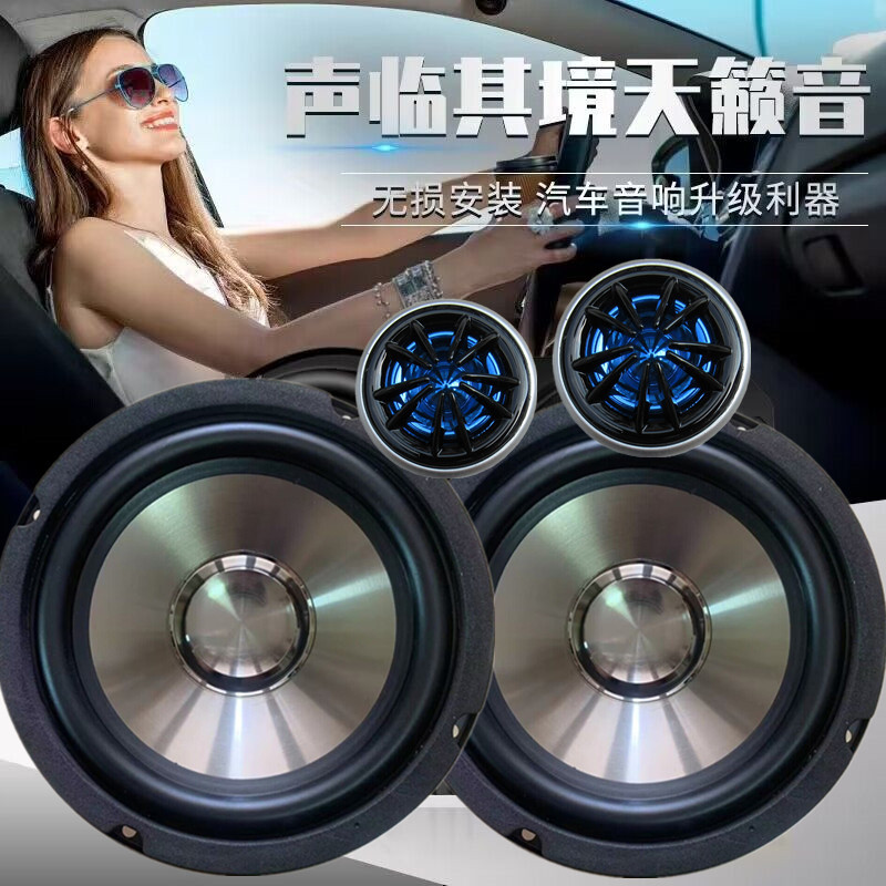 [Boa qualidade] Hekes importados novo estilo 22cm conjunto de Woofer médio alto-falante do carro Tweeter Coaxial sem per