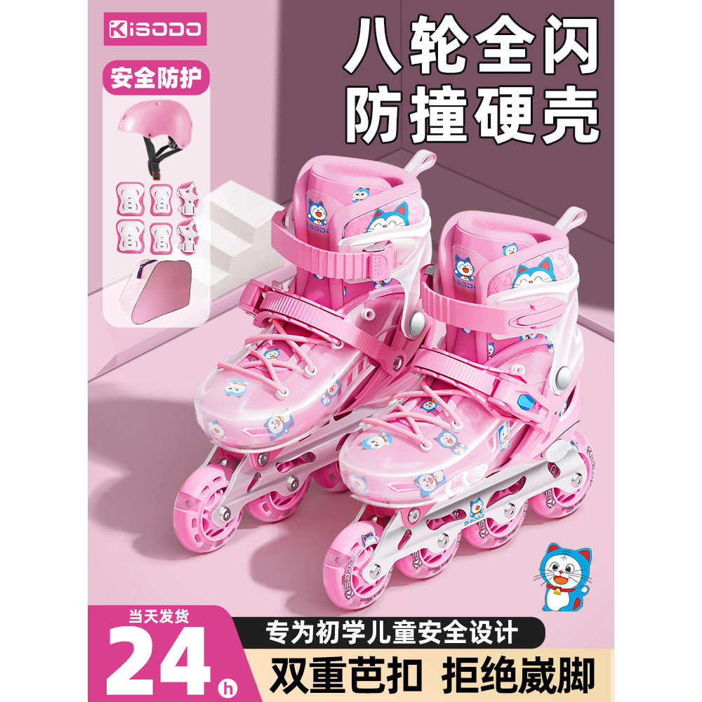 [Produto de Qualidade] Patins infantis Kisodo para meninas e meninos, patins em linha para iniciantes de 6 a 12 anos, IG