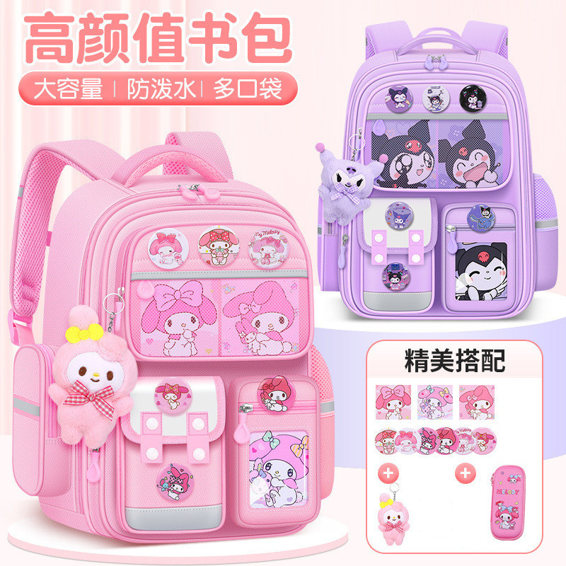 Estudantes do ensino fundamental mochila meninas sexta série reduzir carga Kuromi grande capacidade meninas cume-proteçã