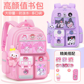 Estudantes do ensino fundamental mochila meninas sexta série reduzir carga Kuromi grande capacidade meninas cume-proteçã
