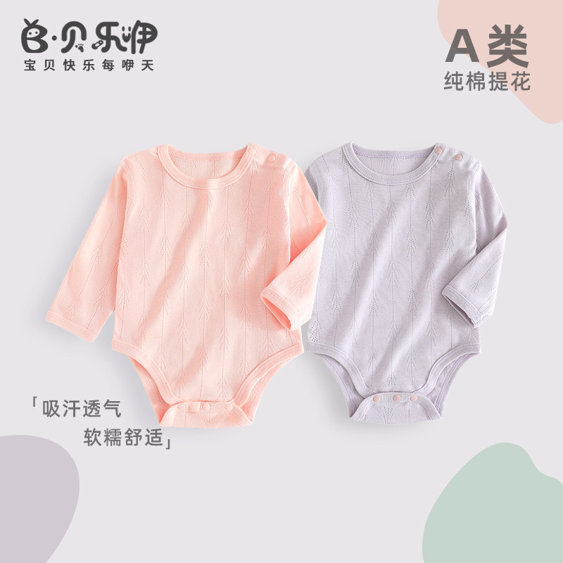 Belle bebê recém-nascido roupas de bebê recém-nascido macacão roupa interior puro algodão primavera outono macacão triân