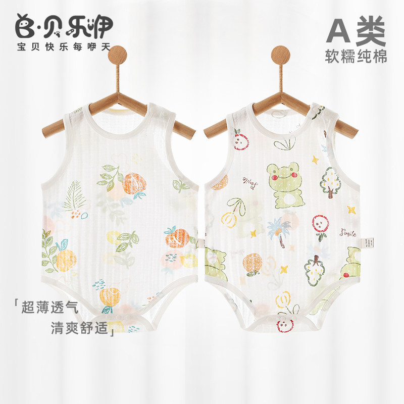 Belle colete de uma peça bebê verão puro algodão sem mangas masculino feminino bebê recém-nascido macacão casa