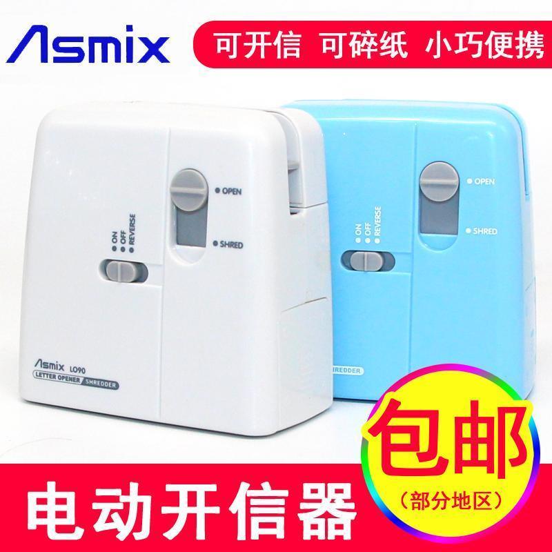 Loja Fuyu City Yilin (doméstico comercial Industrial Individual) Japão Asmix Office Mini Triturador pequeno Abridor de c