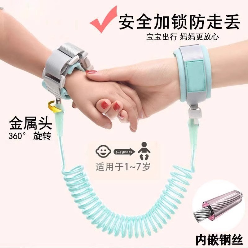Crianças anti-perdido corda de tração anti-perdido corda de segurança pulseira do bebê crianças andando bebê ferramenta 