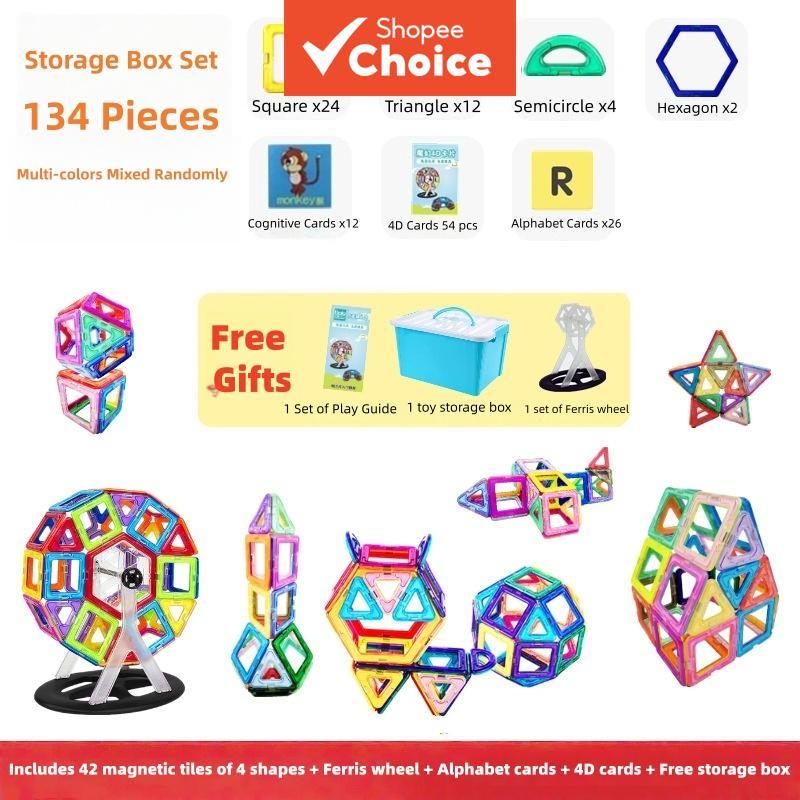  Conjunto de 134 Peças de Blocos Magnéticos de Construção | Brinquedo Educativo de Varas Magnéticas com Janela Colorida