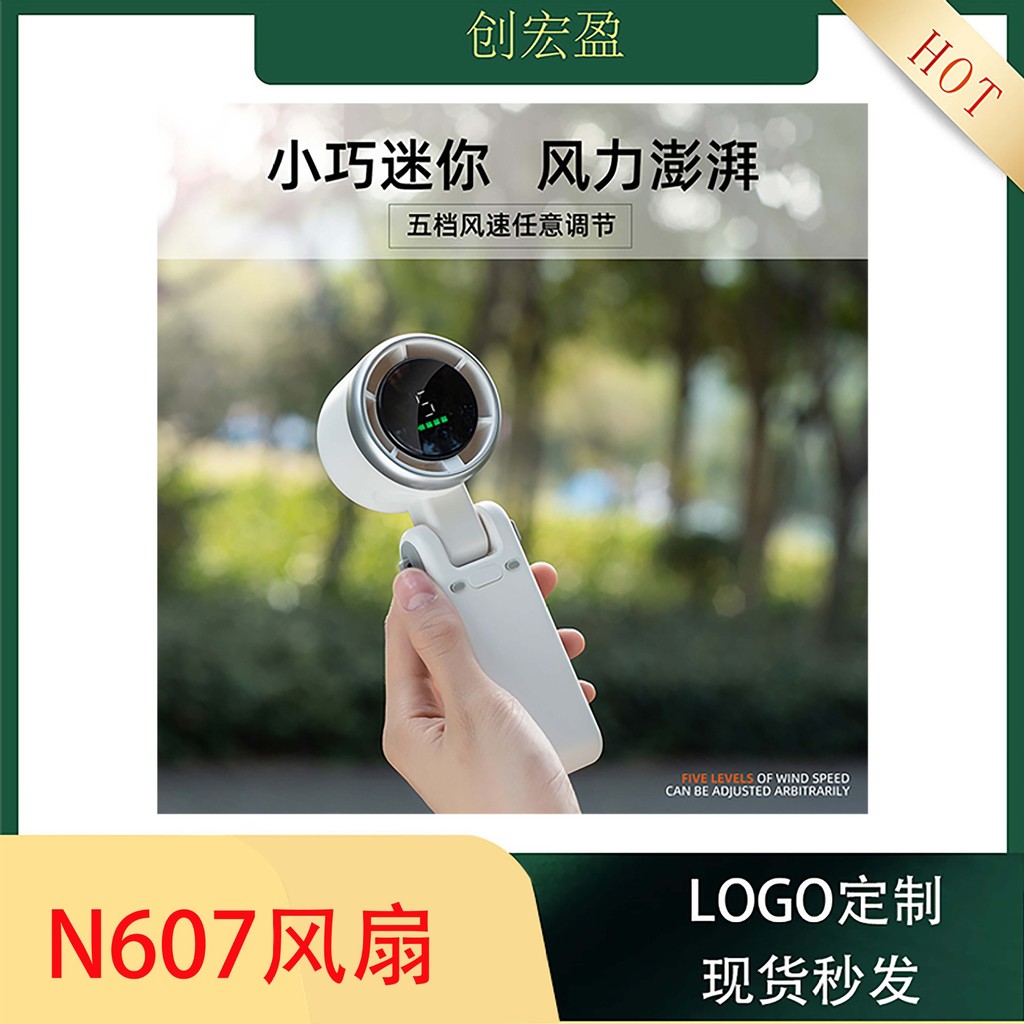 Novo mini ventilador portátil de alta velocidade para uso transfronteiriço, turbo ventilador, ventilador elétrico dobráv