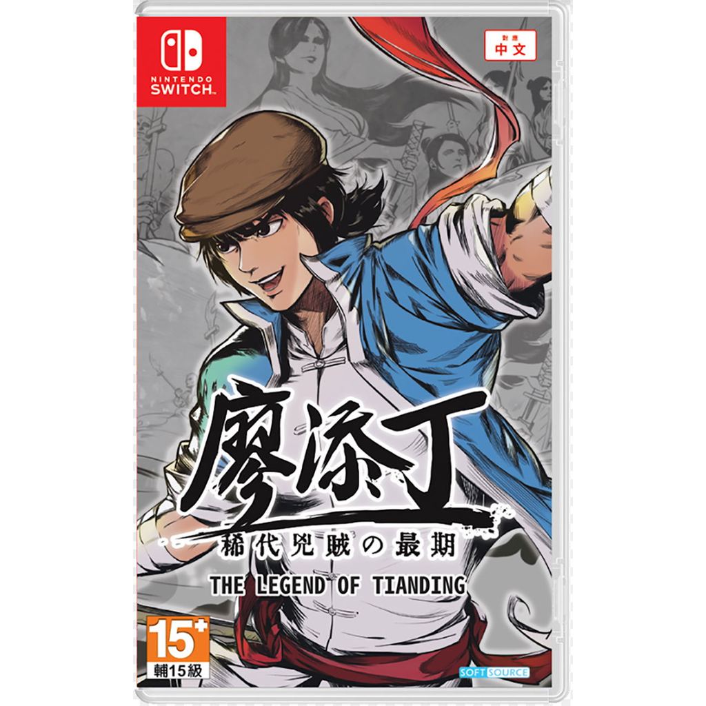 The Legend of Tianding Switch Midia Fisica em Oferta na Shopee