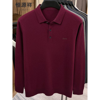 Hengyuanxiang suéter de caxemira de ano novo masculino vinho tinto inverno suéter grosso lapela Benming ano pai suéter m