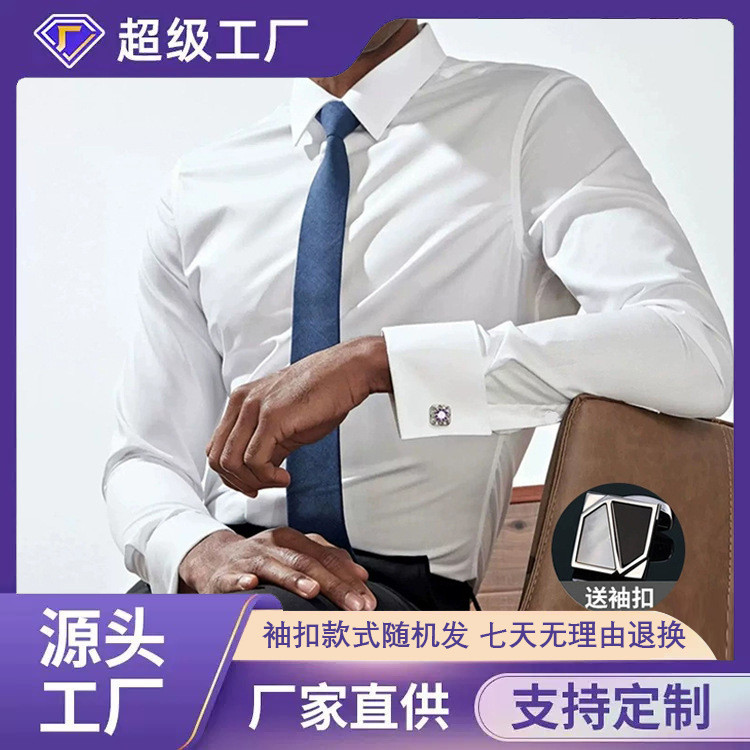 2026 Camisa de terno masculino camisa de negócios com abotoaduras francesas camisa de manga comprida masculina