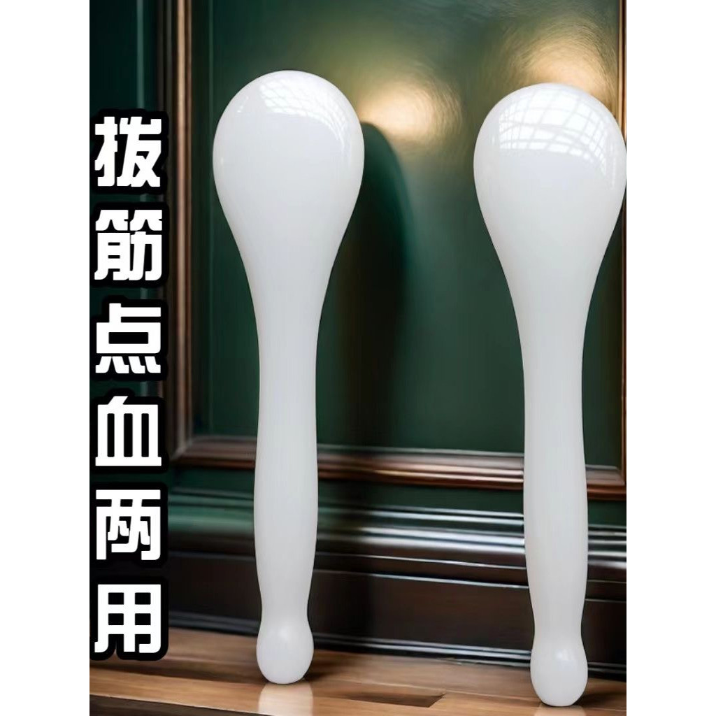Jade tendão vara olho beleza facial massagem ferramenta útil acupuntura facial vara raspagem placa casa salão de beleza 