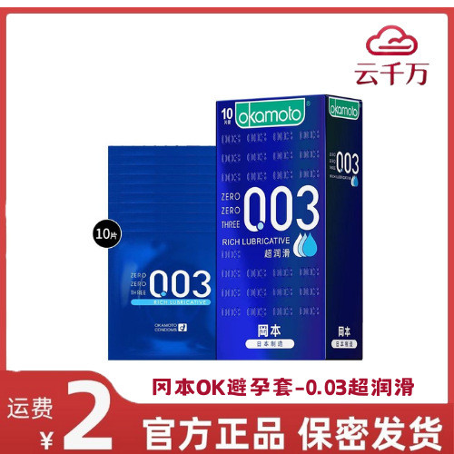2026 Novo Estilo Okamoto OK Preservativo-0.03 Super Lubrificante 3 Peças Pacote 6 Peças Lubrificação Nu Estimular Preser