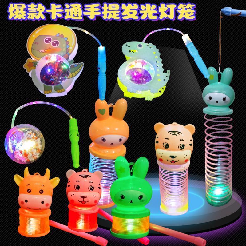 Novo estilo lanterna luminosa coelho Mid-Autumn Festival portátil Bobo bola dos desenhos animados lanterna antigo dinoss