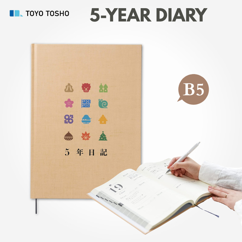 TOYO TOSHO Publishing 5-Year Diary Beige B5 Size, 10 Lines per Page, Hardcover