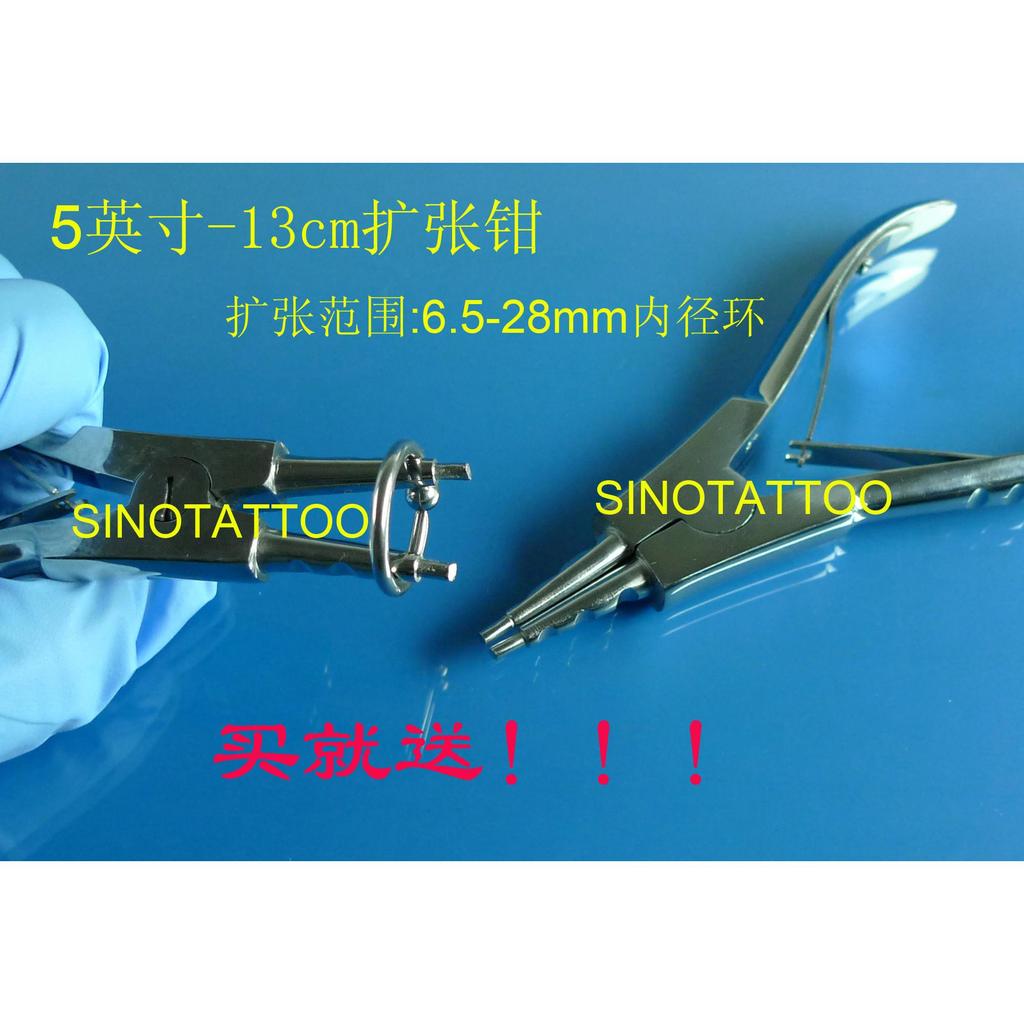 Ferramenta de punção Ferramenta de punção Alicate de anel de punção Alicate profissional hipoalergênico Ferramenta de pu
