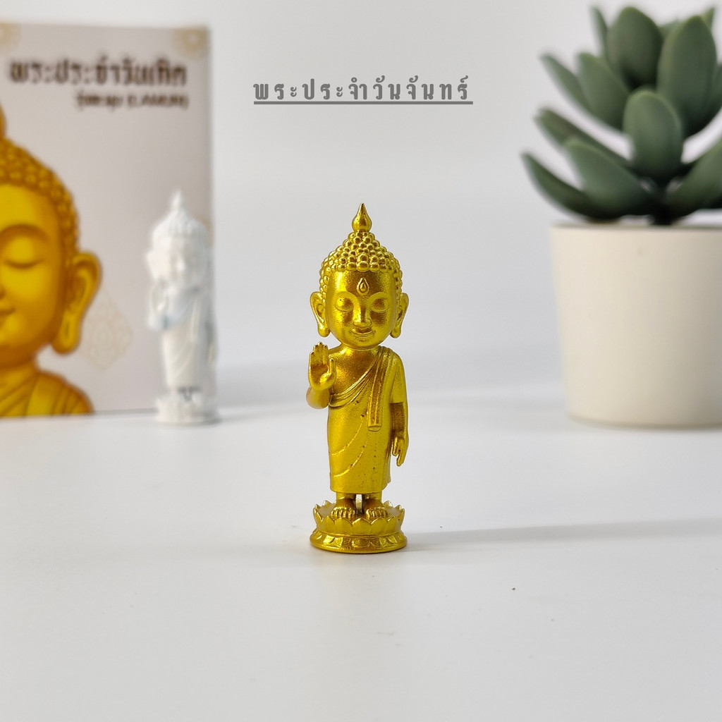 รูปสินค้า พระเสริมดวงประจำวันเกิด 7 วัน งานสวยประณีต ขนาดมินิมอล