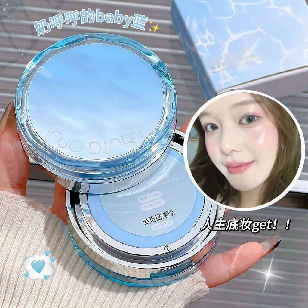 Diário de longa duração Blue Island Dreamland Air Cushion BB Cream Corretivo Hidratante Ajuste Iluminador Base líquida s