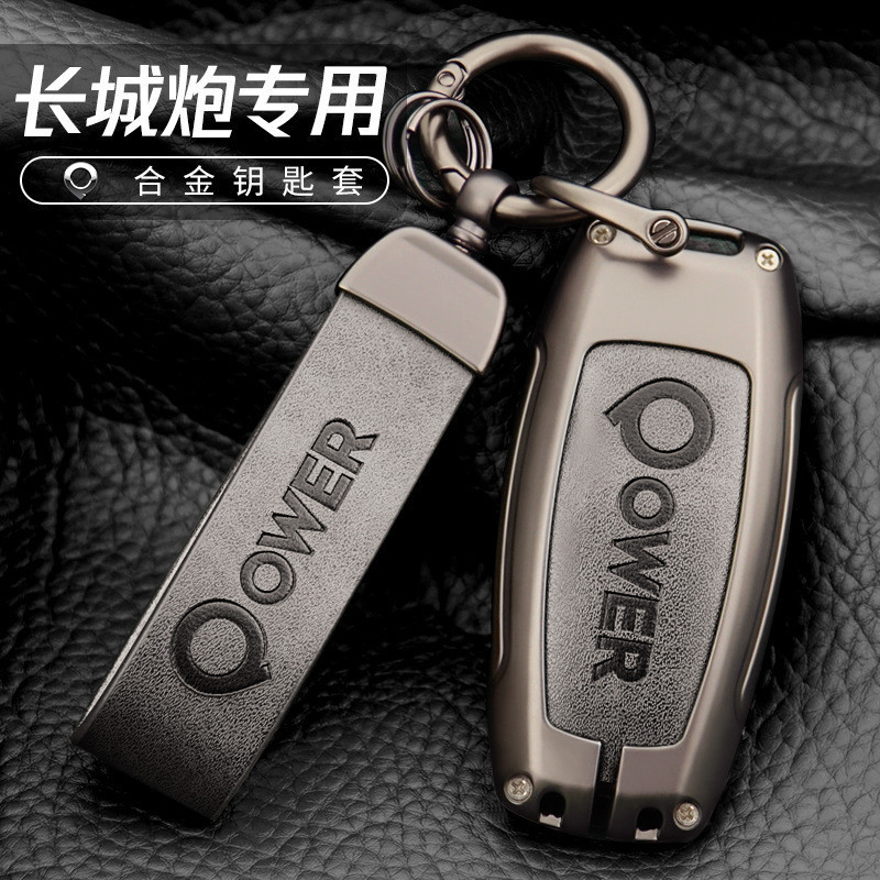 Adequado para capa de chave de canhão de parede Great New Style 2022 Versão comercial masculina de liga de zinco versão 