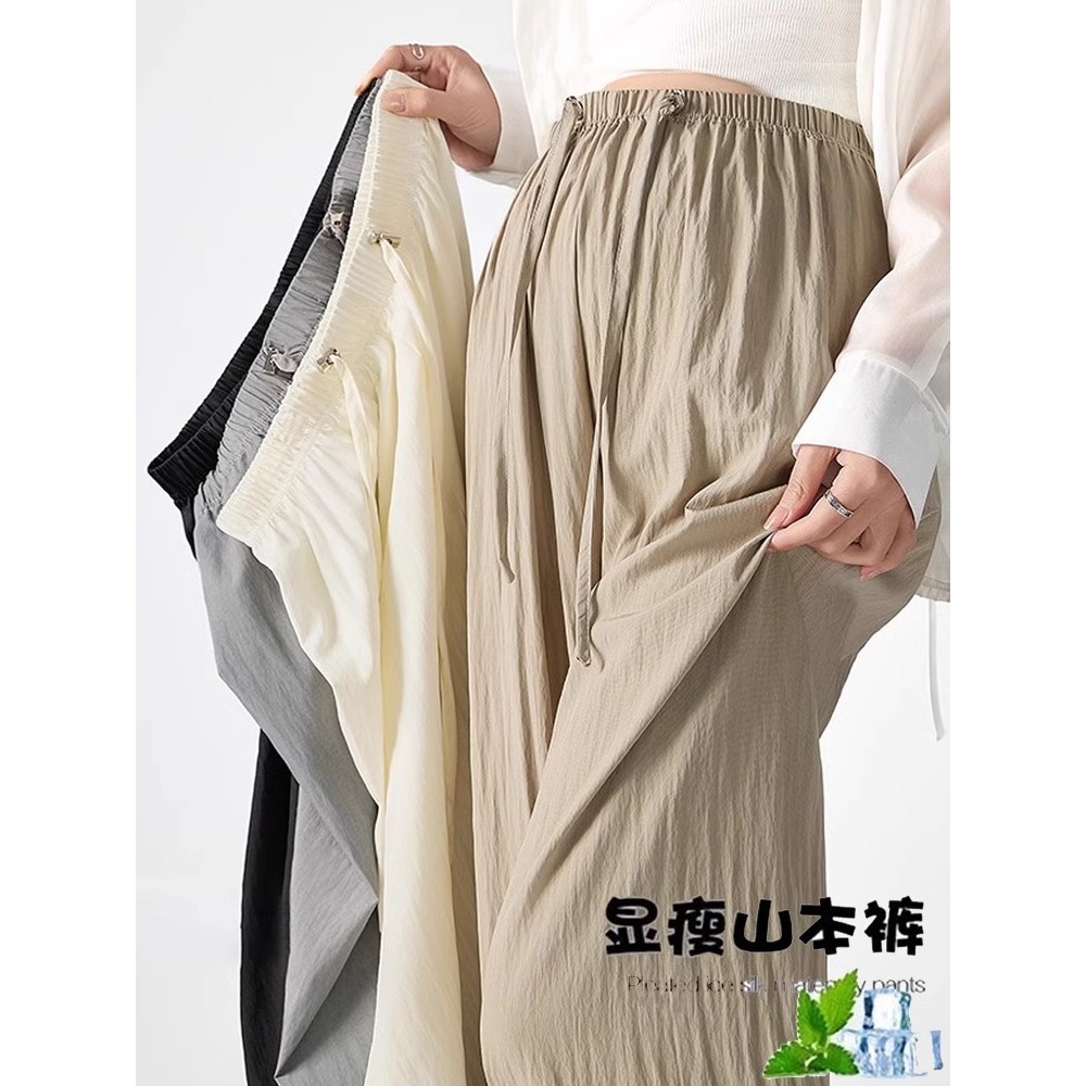 Calças de maternidade não estrangulam a barriga 2025 novo estilo primavera outono exterior Wear Yamamoto calças de perna