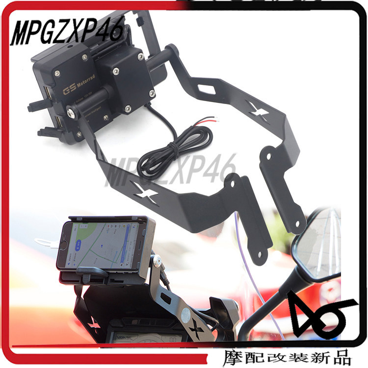Adequado para Honda xadv750 modificado xadv peças modificadas suporte de navegação do telefone móvel suporte do telefone