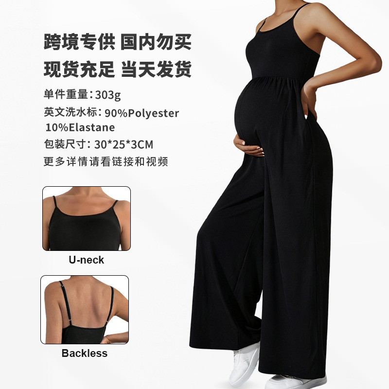 Nova coleção de roupas de maternidade para o outono: macacão soltinho, modelador, casual, para mulheres grávidas.