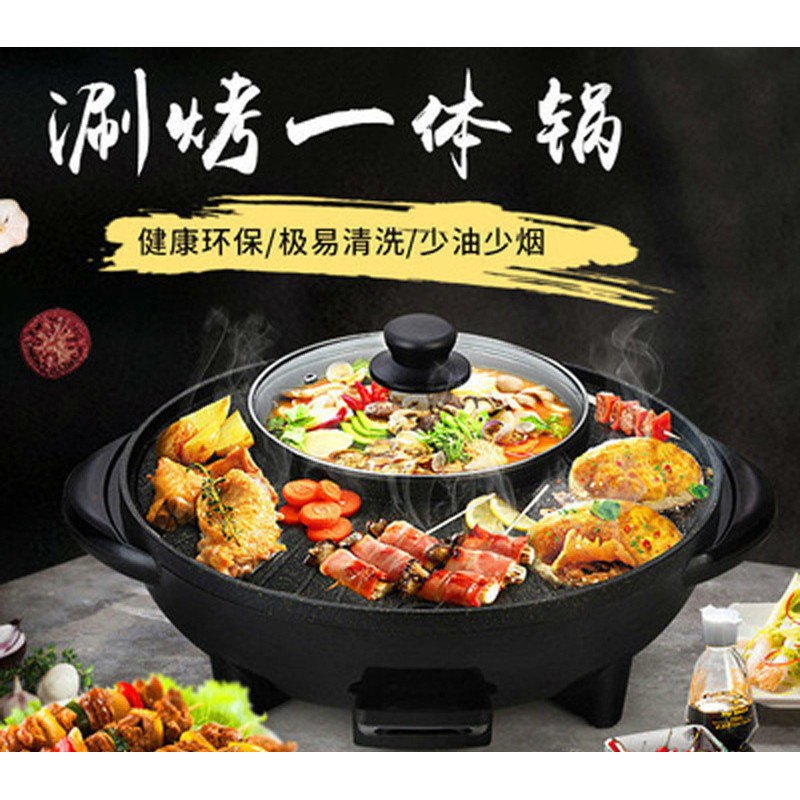 Panela quente elétrica para cozimento doméstico Shabu-Shabu multifuncional de grande capacidade