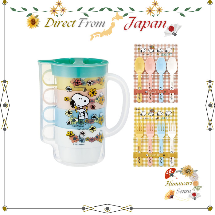 Skater Snoopy Picnic stacking cups pitcher spoon fork【 Direct from Japan 】