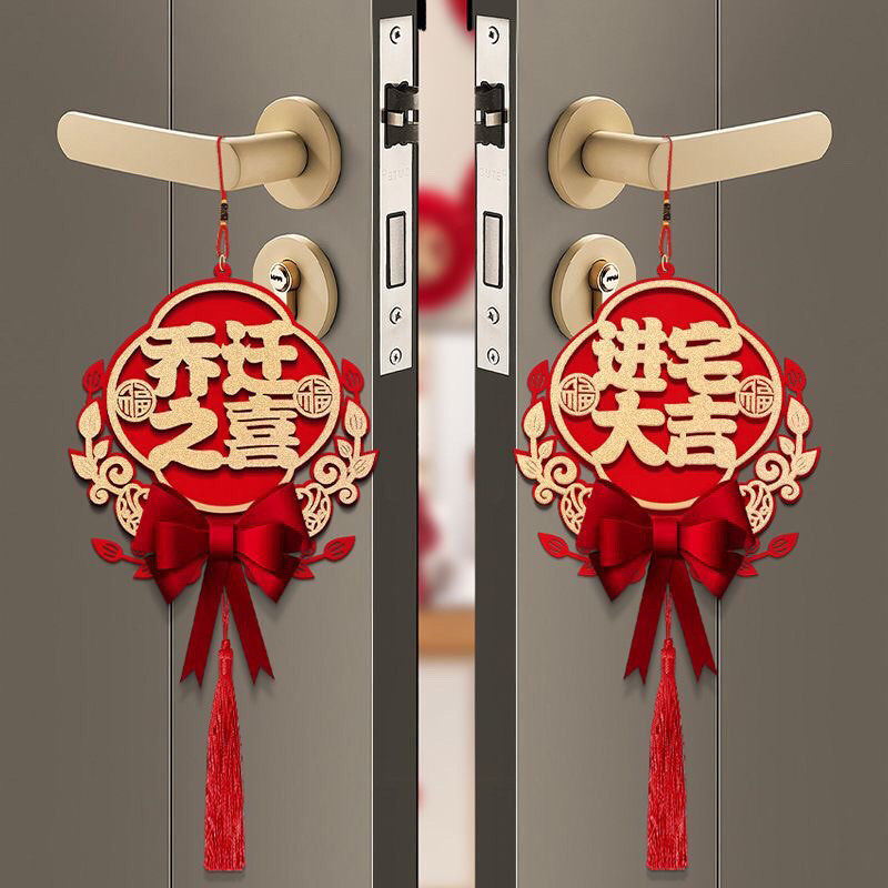 Decoração de inauguração de casa nova, decoração de nova residência, alça de porta de entrada, decoração suspensa, supri