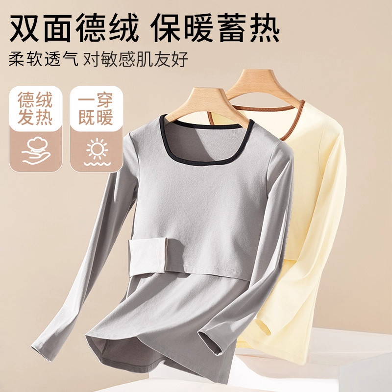 Maternidade roupas de outono calças compridas terno outono inverno roupas de confinamento gravidez pós-parto enfermagem 