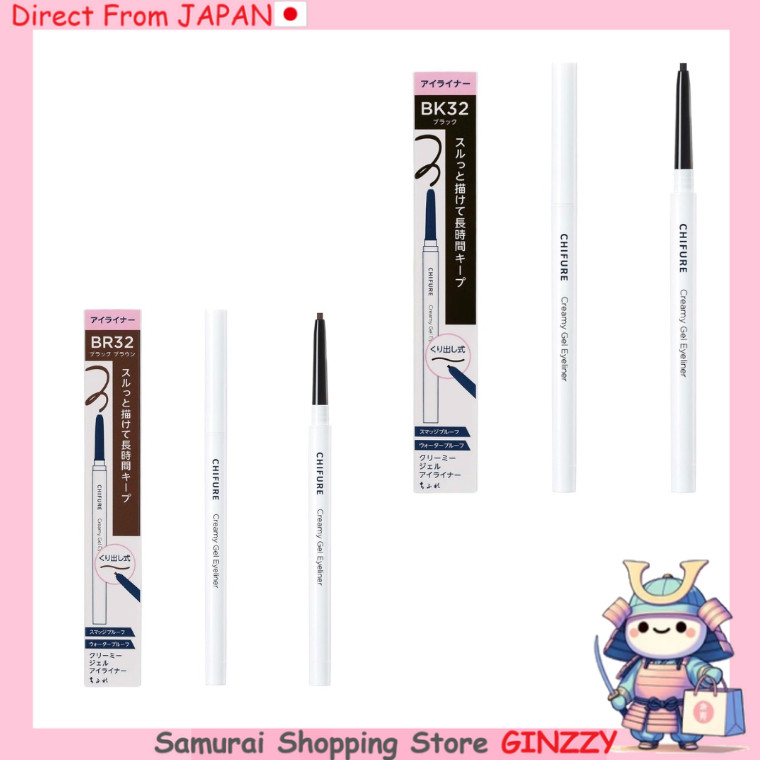 Chifure Delineador Gel Cremoso - Fácil de Aplicar 2mm à Prova d'Água e Resistência a Manchas Japan