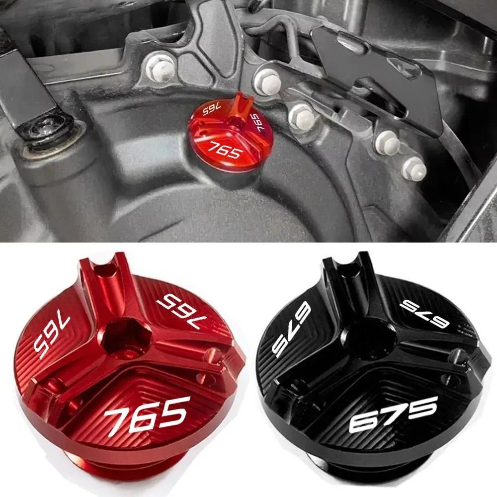 Acessórios Da Motocicleta CNC Tampa De Enchimento De Óleo Do Motor Capa De Plugue Para Triumph Street Triple 765 RS/S/R 