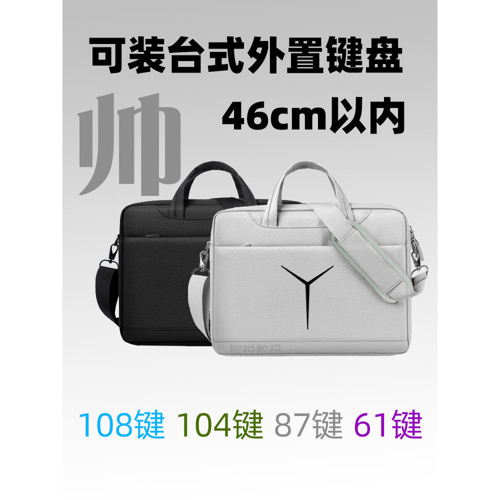 Adequado para 2025 Laiku lutador guerra 7000 bolsa de computador N176 salvador Y7000 Notebook 52cm 16Y9000P/R9000P G5000