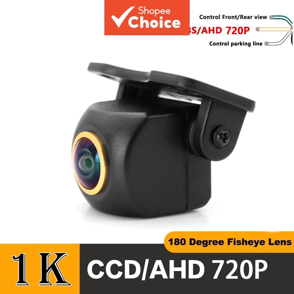 Câmera De Visão Traseira Com Lente Olho De Peixe AHD 720P HD Starlight Night Vision Reversa Para Unidade Android