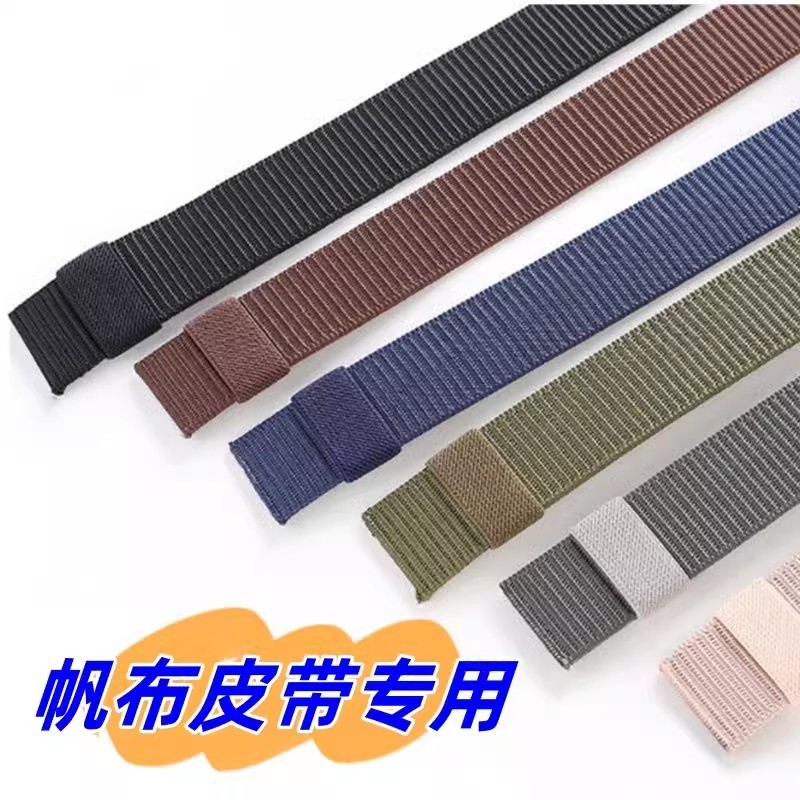 Anel de cinto masculino elástico fivela de cinto anel de lona anel anel de fixação de cauda acessórios calças cinto