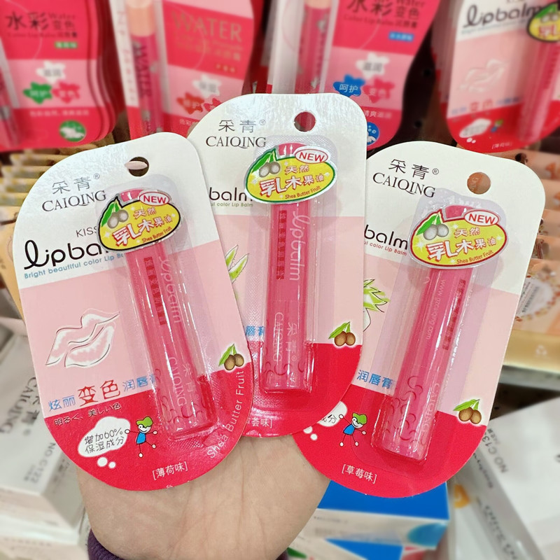 Caiqing deslumbrante bálsamo labial que muda de cor hidratante hidratante feminino bálsamo labial que muda de temperatur