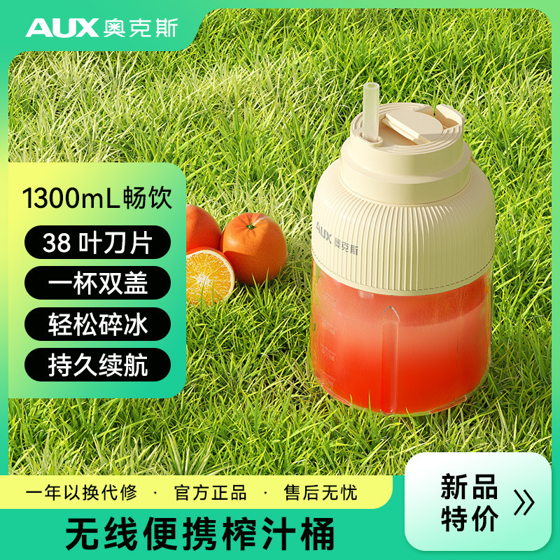 ⭐ Copo Liquidificador Oaks 1.3L de Grande Capacidade com Carregamento Sem Fio, Liquidificador Portátil Multifuncional pa