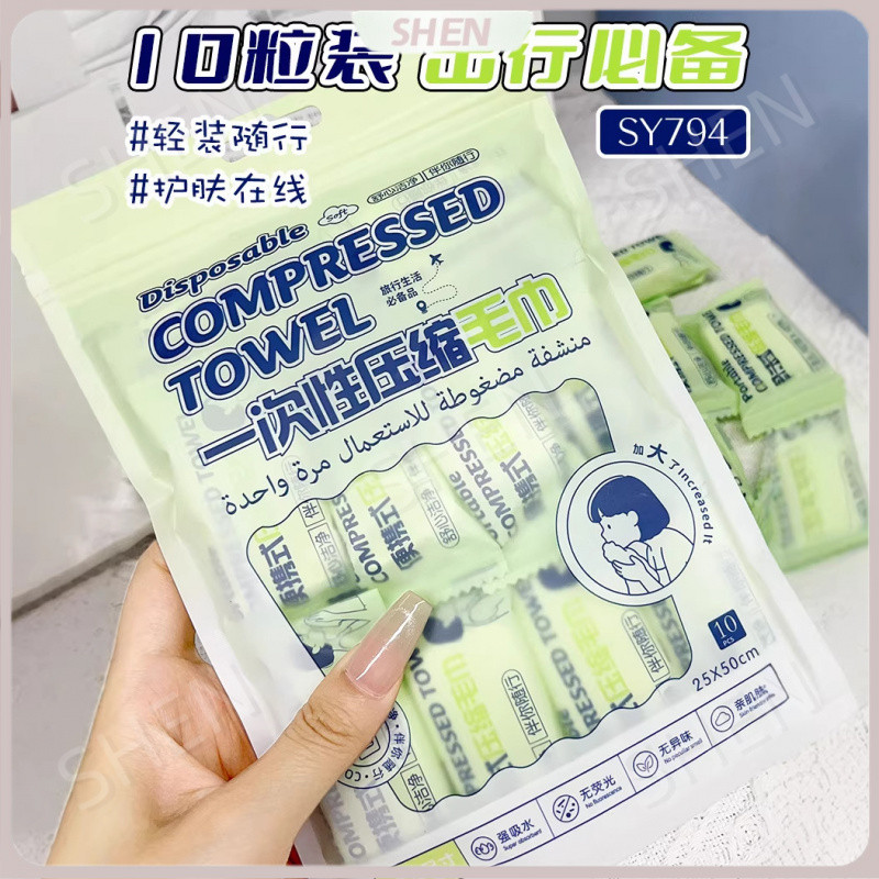 Toalha comprimida UUKKG, toalha descartável para rosto, viagem, Hotel, natação, embalada individualmente, espessada, Ext