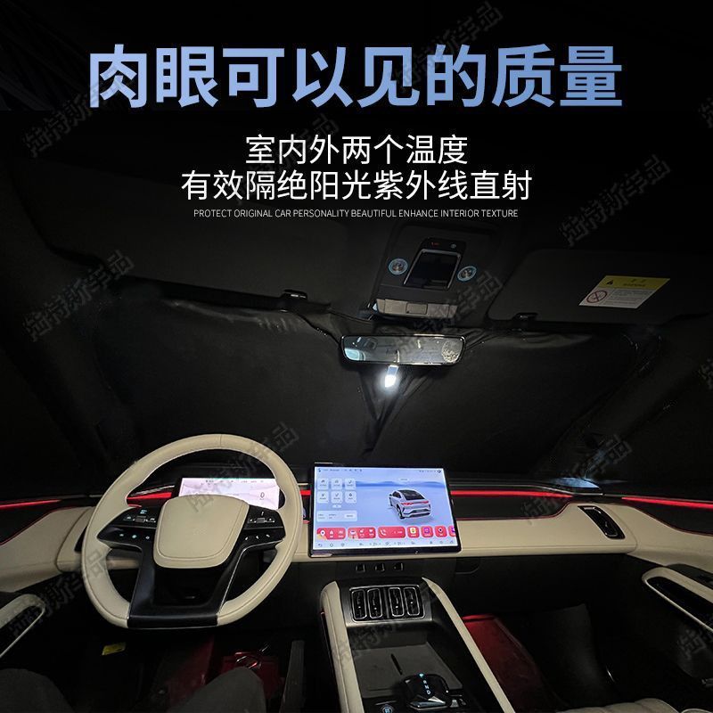 [Promoção de fim de ano] Tesla Sombrinha ModelY/YL Versão de renovação Y/mode3 Cortina de privacidade para acampamento P