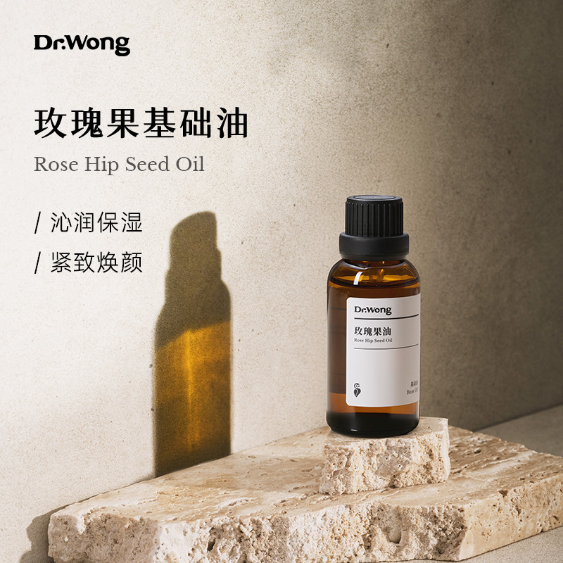 Dr. Wong Óleo Base de Óleo de Rosa Mosqueta Cuidados Faciais Óleo de Massagem Corporal Óleo de Massagem Lifting Firmador
