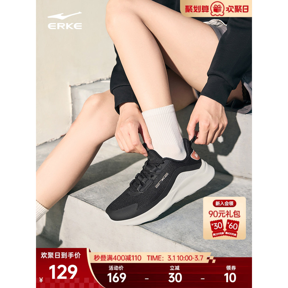 Hongxingerke tênis de corrida feminino primavera novo estilo sola macia rebote sapatos femininos tênis de corrida leve Y